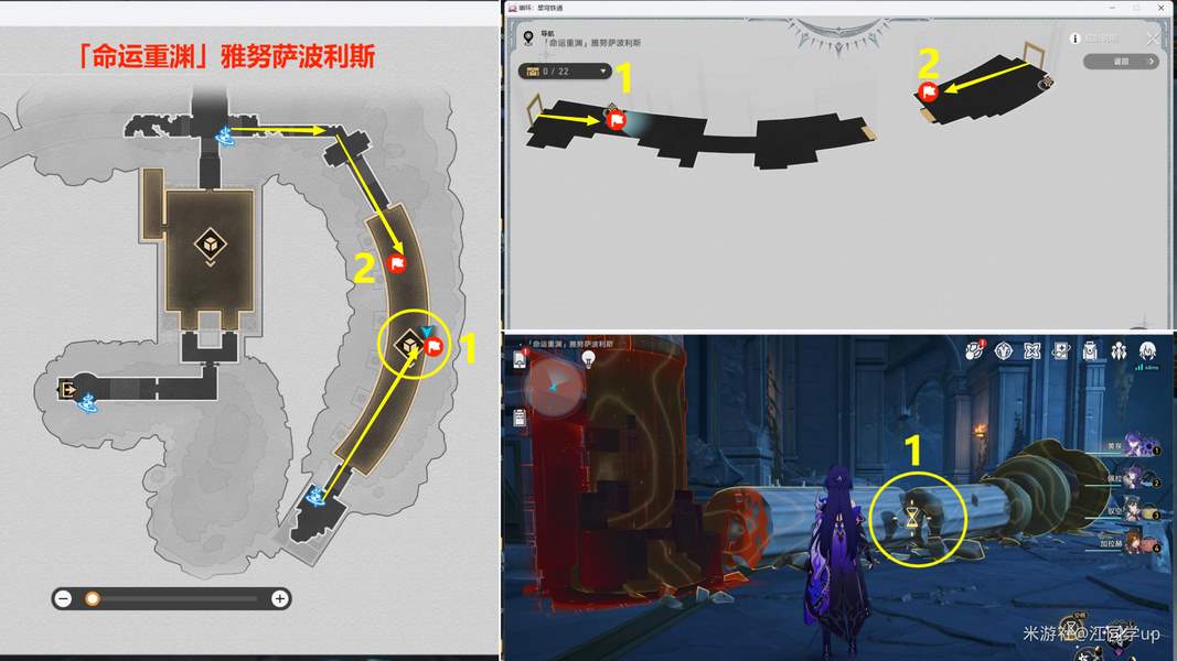 崩坏星穹铁道3.0瞬息欢愉成就获得攻略大全