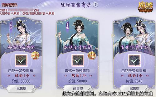 新年兽伤害爆炸 魔域口袋版蛇年兽入手攻略 新年兽伤害爆炸 魔域口袋版蛇年兽入手攻略