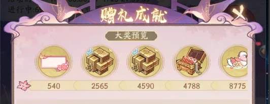 寻道大千2025鹊桥仙遇活动返场攻略详解