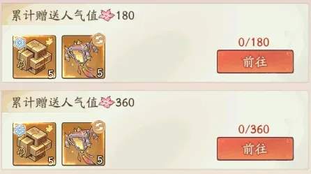 寻道大千2025鹊桥仙遇活动返场攻略详解