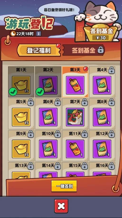 王者对决春节版本活动玩法奖励一览