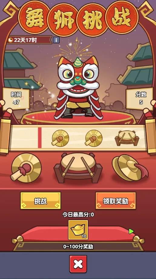 王者对决春节版本活动玩法奖励一览