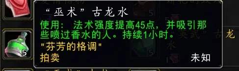 魔兽世界怀旧服2025春节情人节活动攻略大全