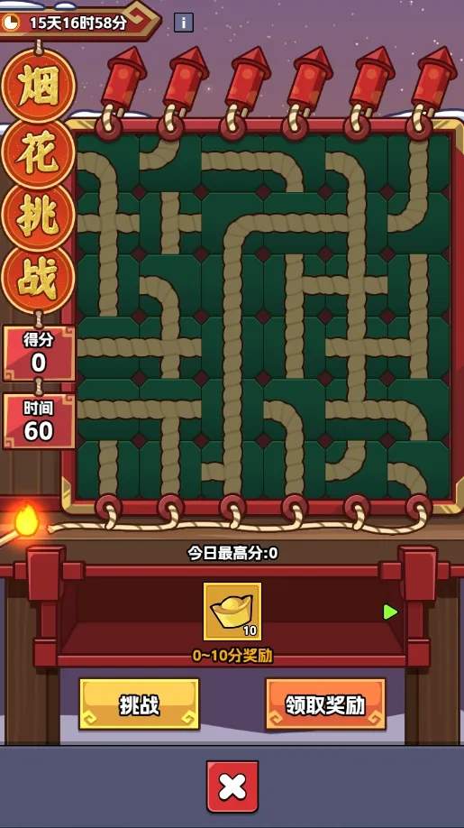 王者对决春节版本活动玩法奖励一览