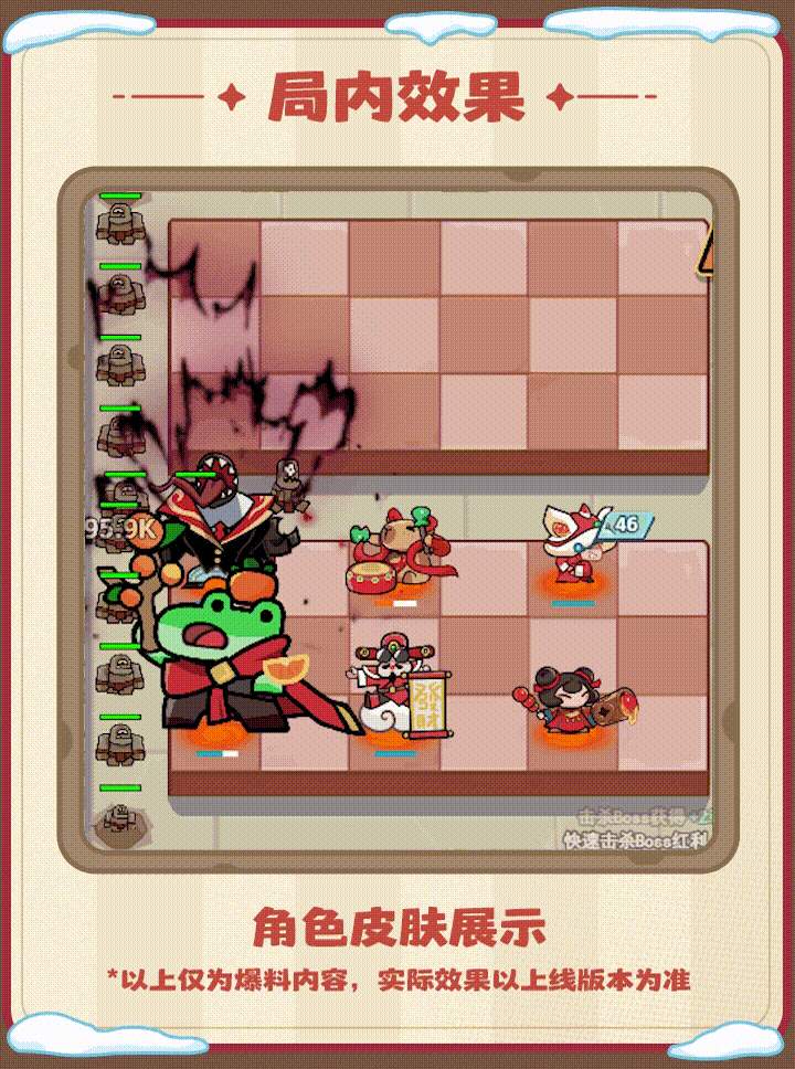 王者对决春节版本活动玩法奖励一览