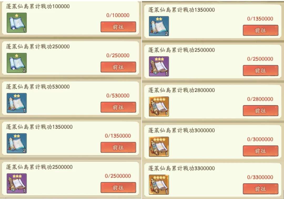 寻道大千玄尘亿梦活动第二期集卡攻略