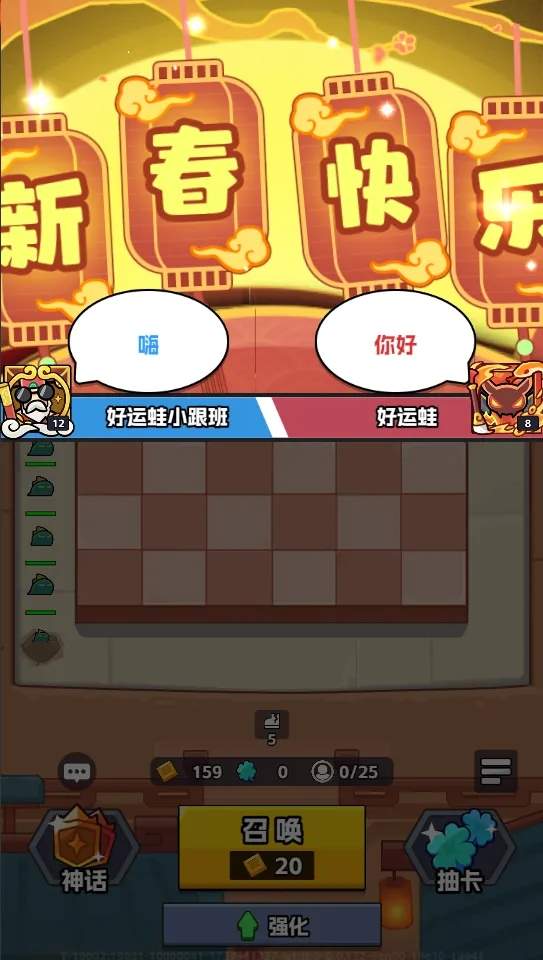 王者对决春节版本活动玩法奖励一览