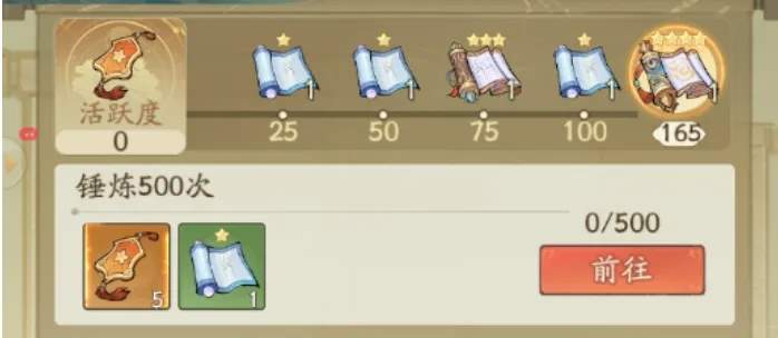 寻道大千玄尘亿梦活动第二期集卡攻略