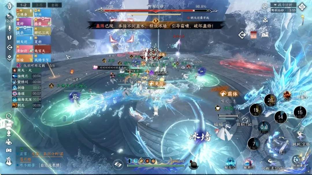 逆水寒手游野利白妙史诗挑战机制攻略详解