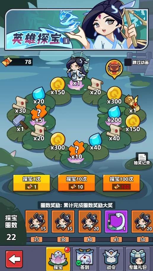 王者对决春节版本活动玩法奖励一览