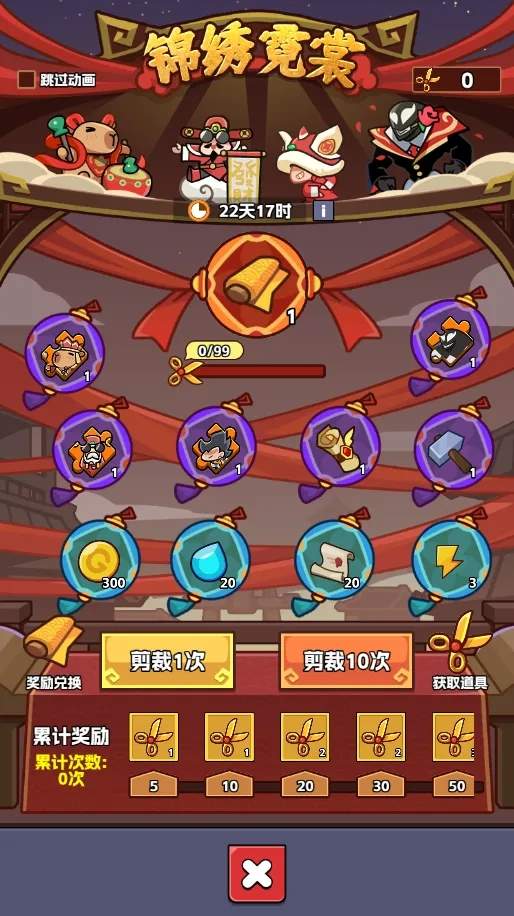 王者对决春节版本活动玩法奖励一览