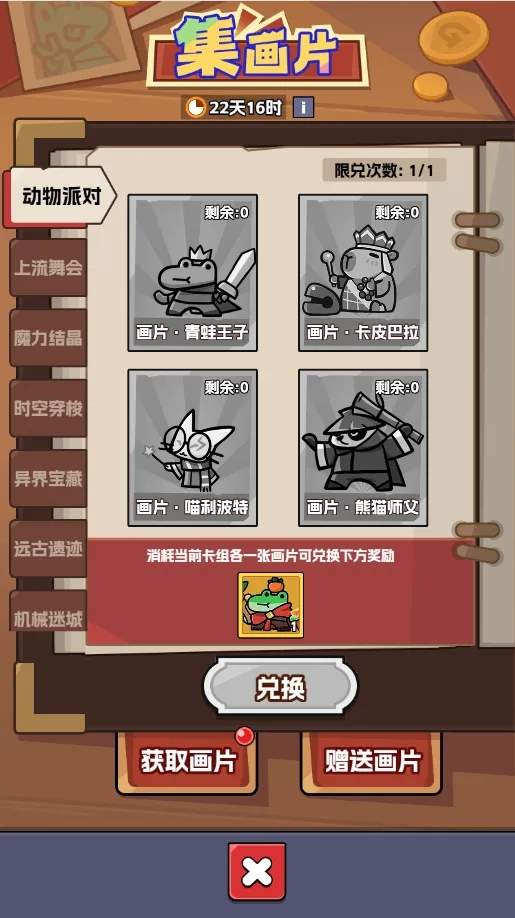 王者对决春节版本活动玩法奖励一览