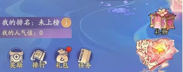 寻道大千2025鹊桥仙遇活动返场攻略详解