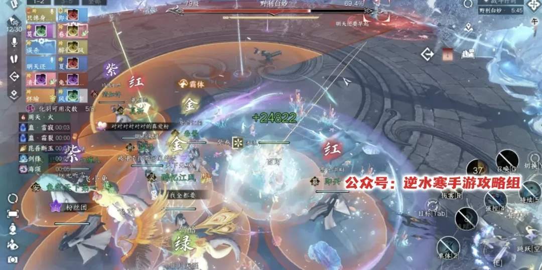 逆水寒手游野利白妙史诗挑战机制攻略详解