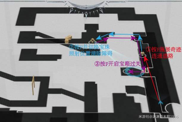 崩坏星穹铁道3.0地宫迷踪解密攻略大全