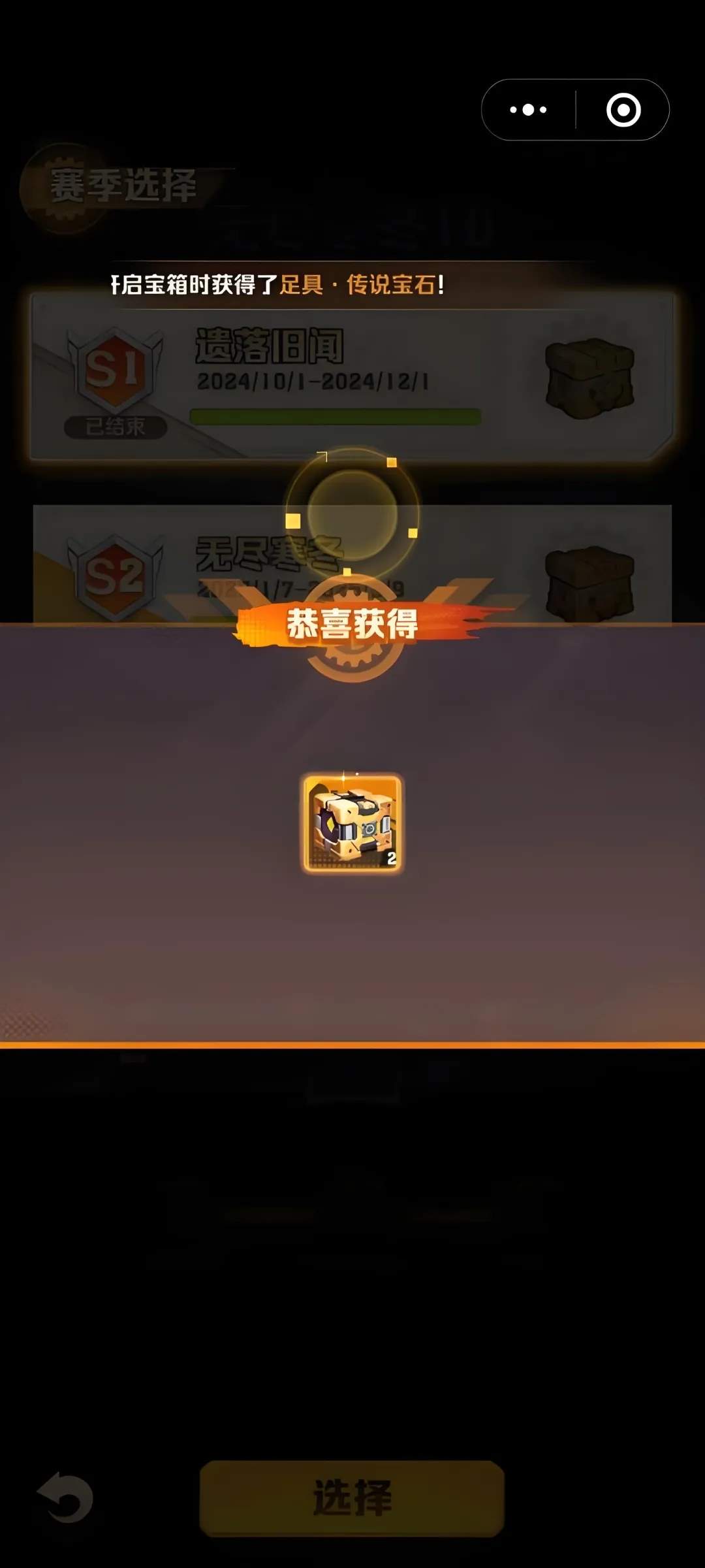 向僵尸开炮2025新年版本白嫖2皮核方法攻略