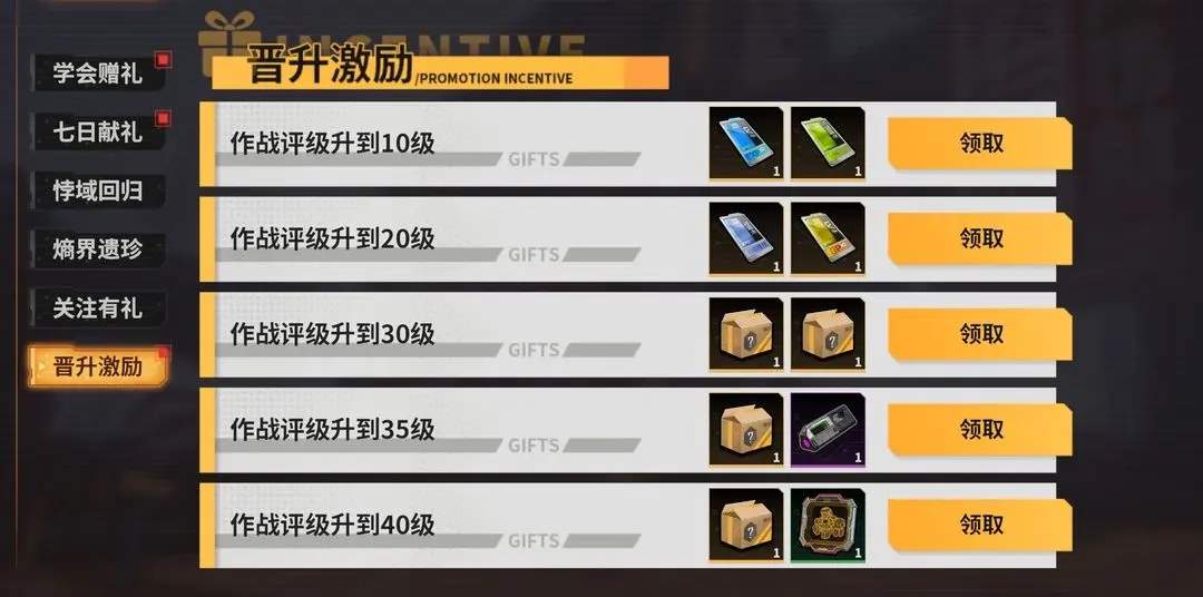 驱入虚空手游公测福利领取攻略大全