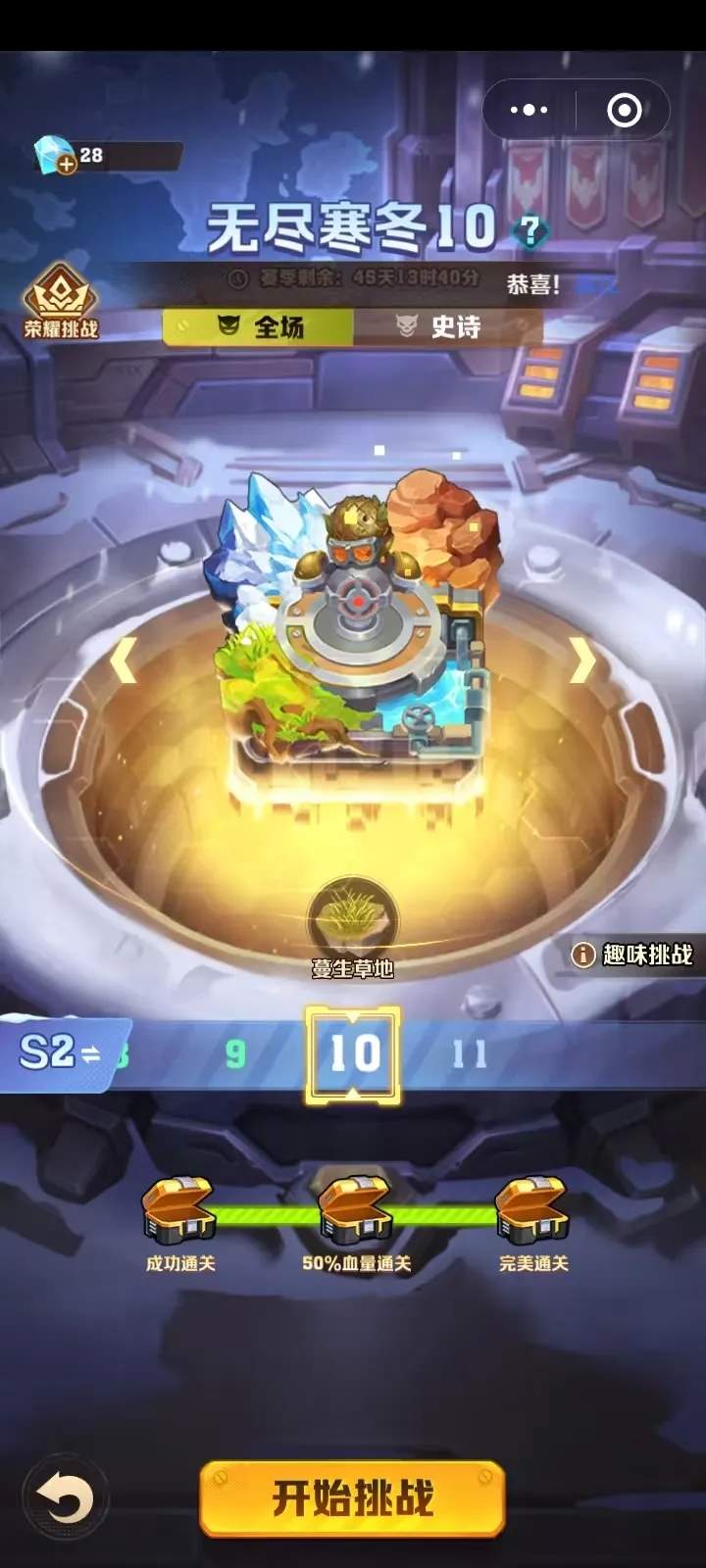 向僵尸开炮2025新年版本白嫖2皮核方法攻略