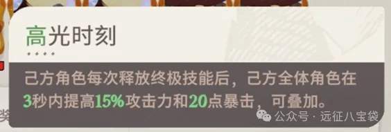 剑与远征启程迷荫雪境沙盘阵容推荐攻略