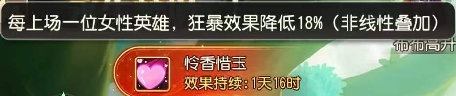 小冰冰传奇怀旧服布布高升活动怜香惜玉阵容攻略