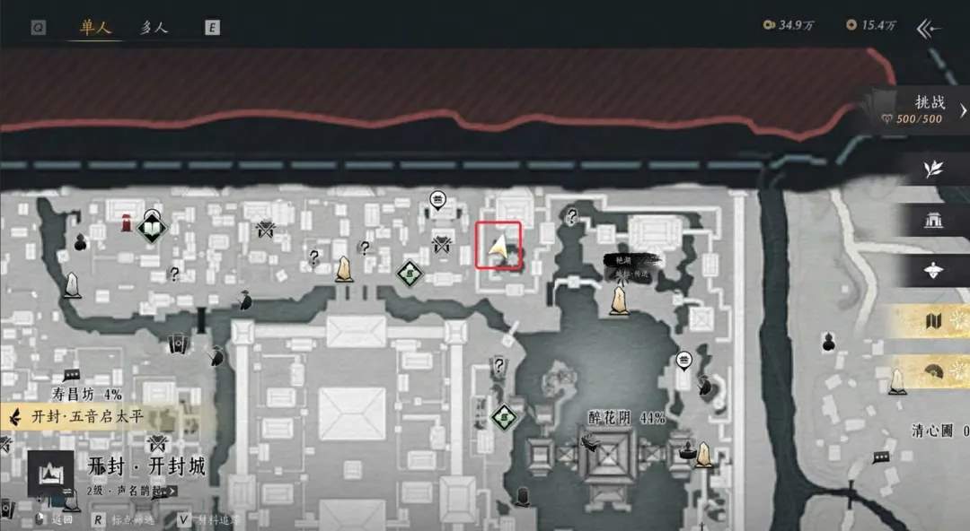 燕云十六声芳菲有情笺12个全收集攻略