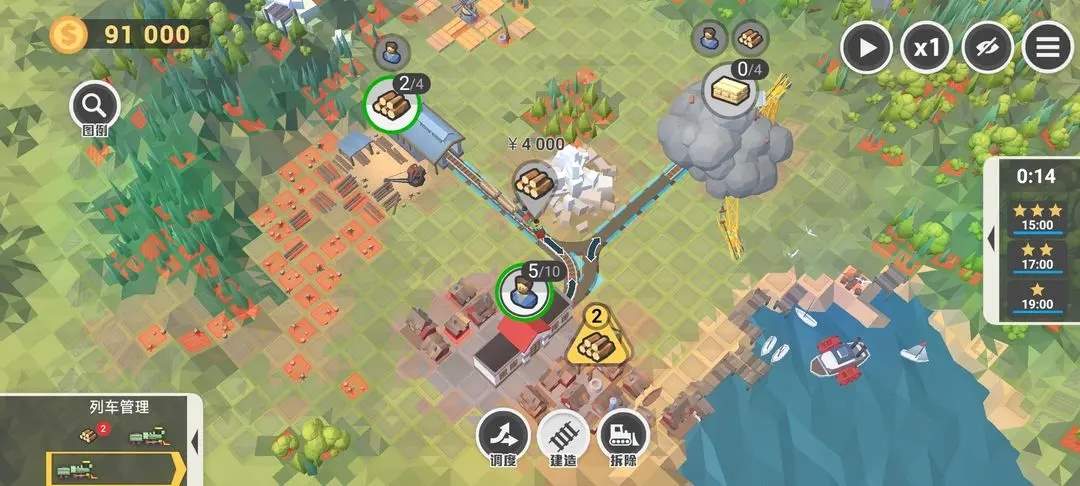 铁路规划新星蒸汽时代通关流程攻略