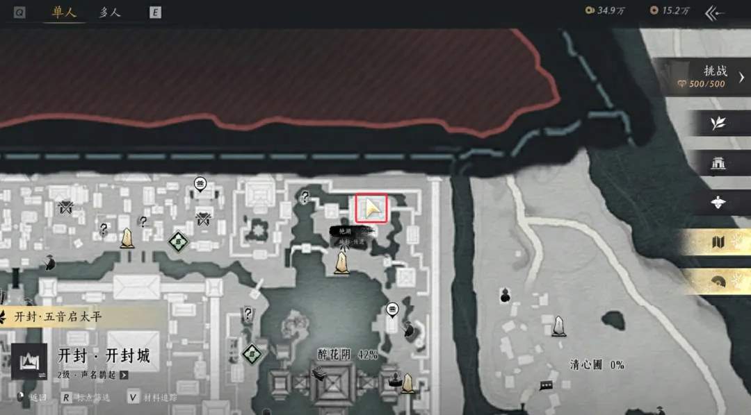 燕云十六声芳菲有情笺12个全收集攻略