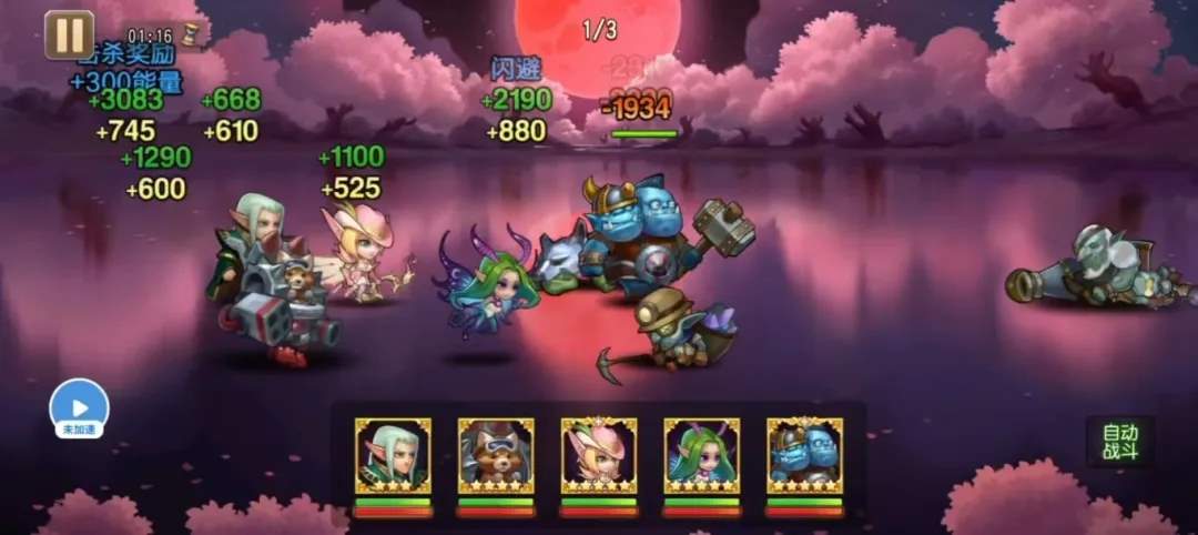 小冰冰传奇智力殿堂幻境深处竞速阵容攻略大全