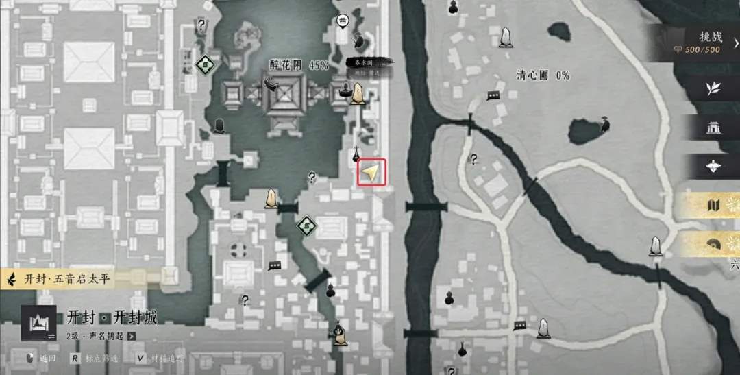 燕云十六声芳菲有情笺12个全收集攻略