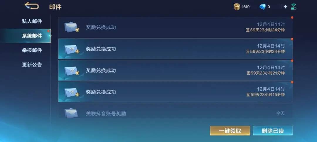 决胜巅峰cdk兑换码入口位置在哪里