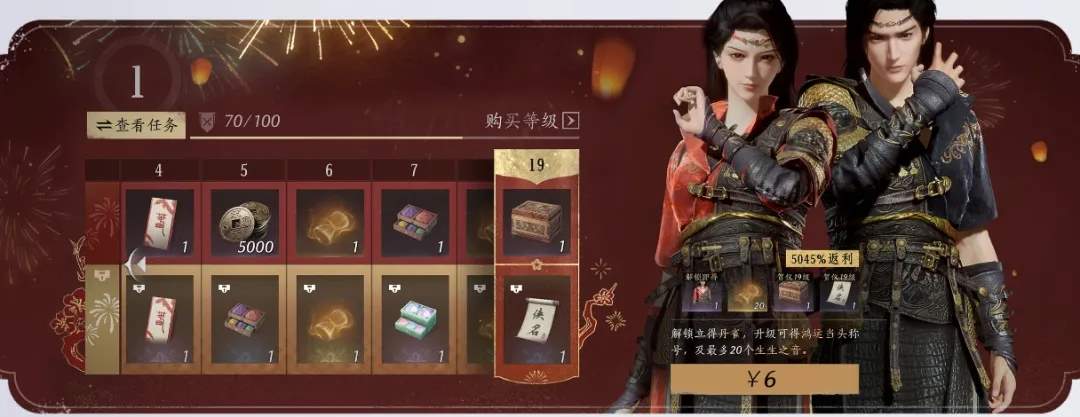 燕云十六声聆音抽奖玩法攻略详解