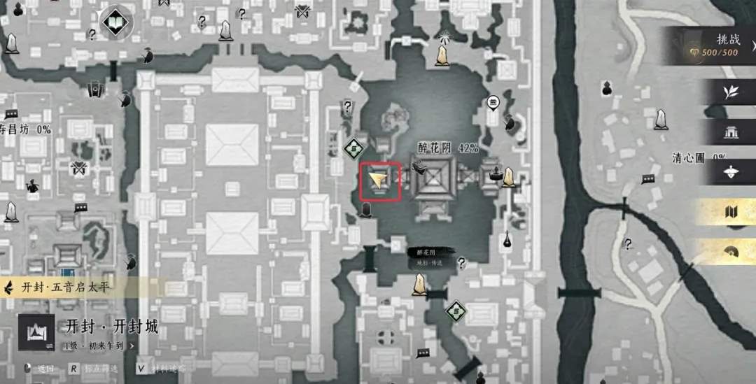 燕云十六声芳菲有情笺12个全收集攻略