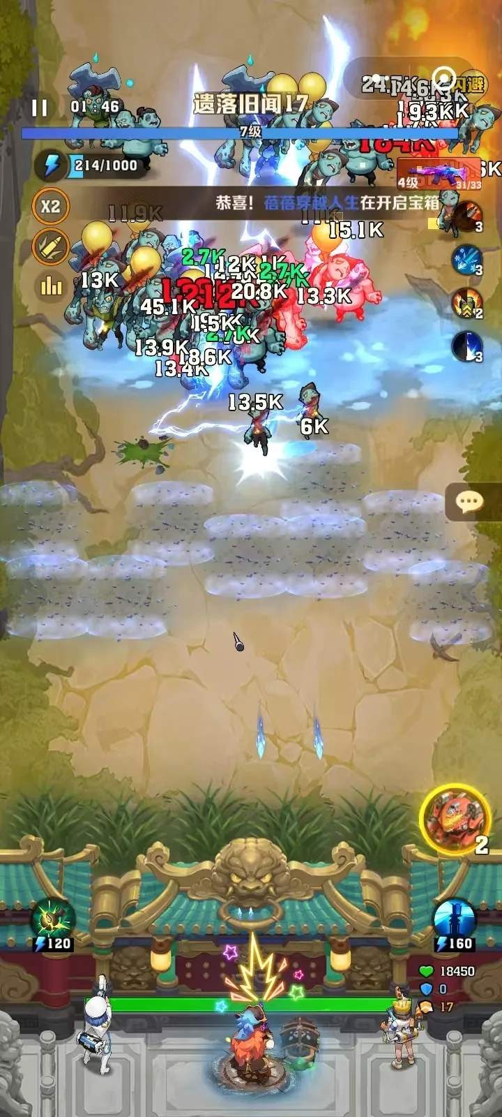 向僵尸开炮2025新年版本白嫖2皮核方法攻略