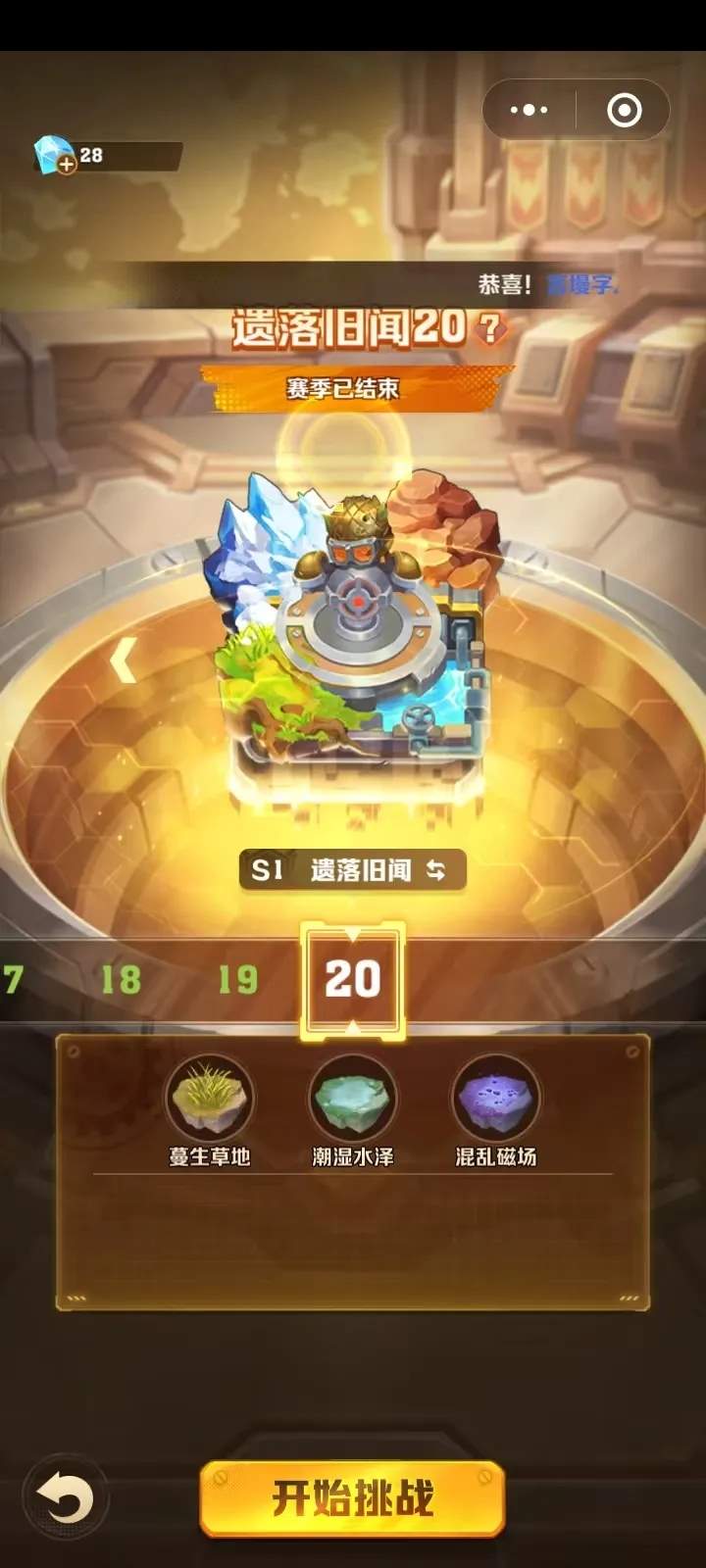 向僵尸开炮2025新年版本白嫖2皮核方法攻略