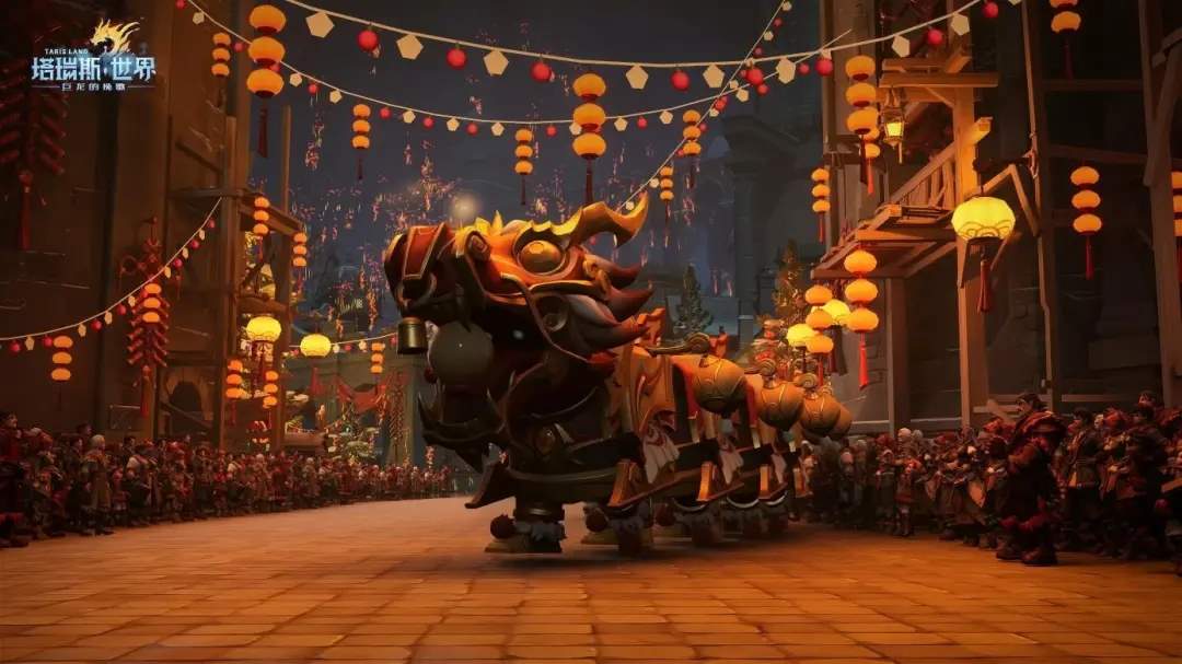 塔瑞斯世界春节活动最新爆料大全