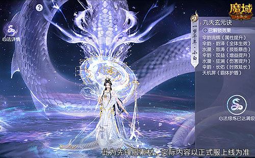蛇年兽这么养《魔域口袋版》一站式攻略 蛇年兽这么养《魔域口袋版》一站式攻略