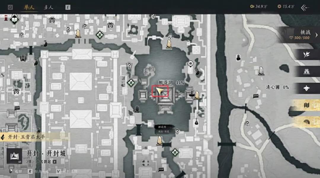 燕云十六声芳菲有情笺12个全收集攻略