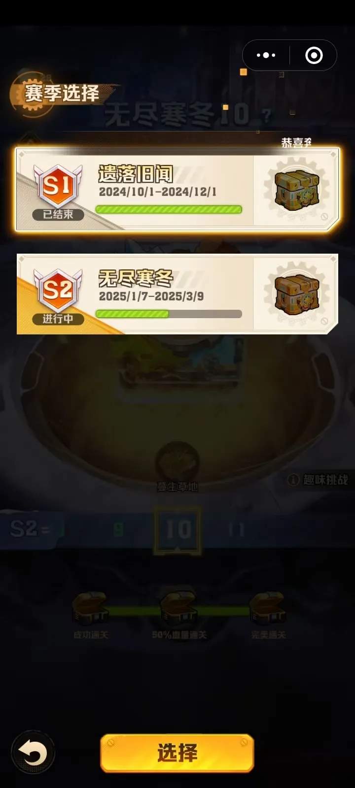 向僵尸开炮2025新年版本白嫖2皮核方法攻略