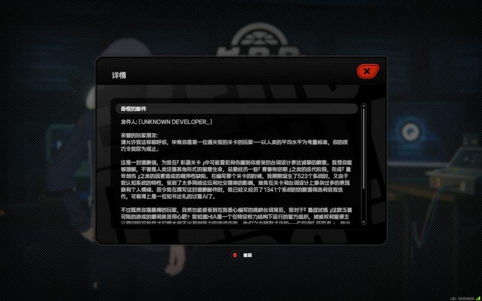 绝区零1.5末路爬塔-1层解锁方法攻略