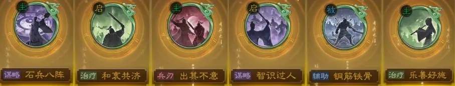 三国志战棋版PK4北伐悍将典藏战法优先级推荐