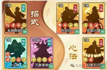 小小英雄主线17300通关阵容推荐