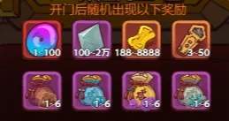 咸鱼之王咸王宝库副本通关技巧分享