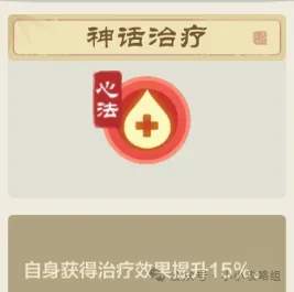 小小英雄没卧龙僧怎么打刀队​