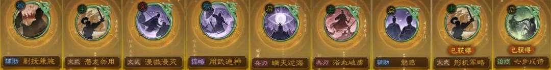 三国志战棋版PK4北伐悍将典藏战法优先级推荐