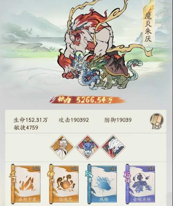 寻道大千上古战场4级城池闪避怪打法攻略