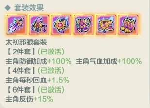 小小英雄武松剑气刀阵容配队攻略