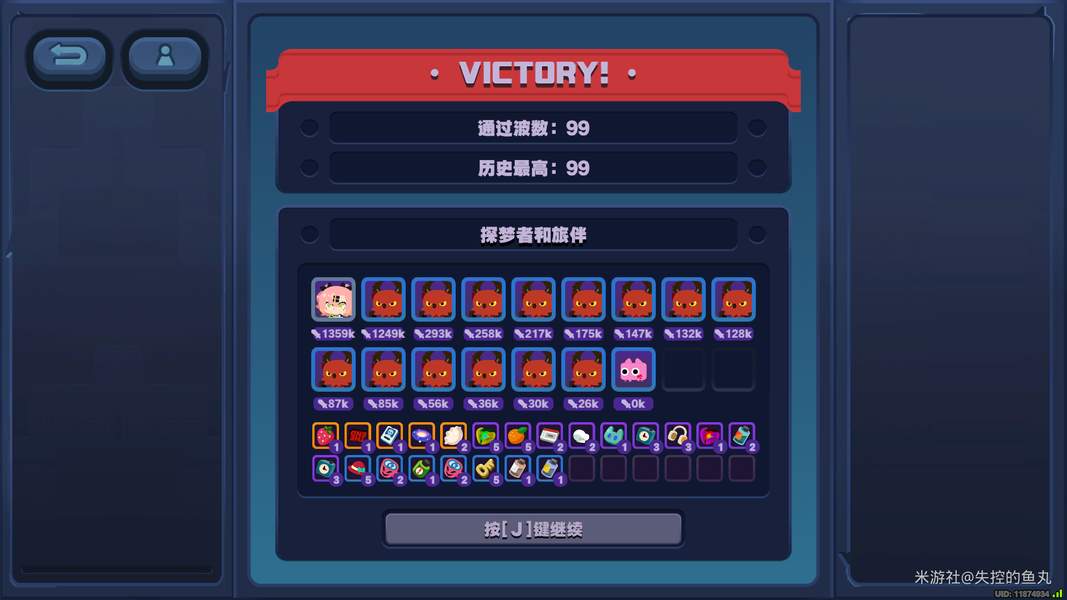 绝区零1.5怪奇旅伴妮可通关攻略