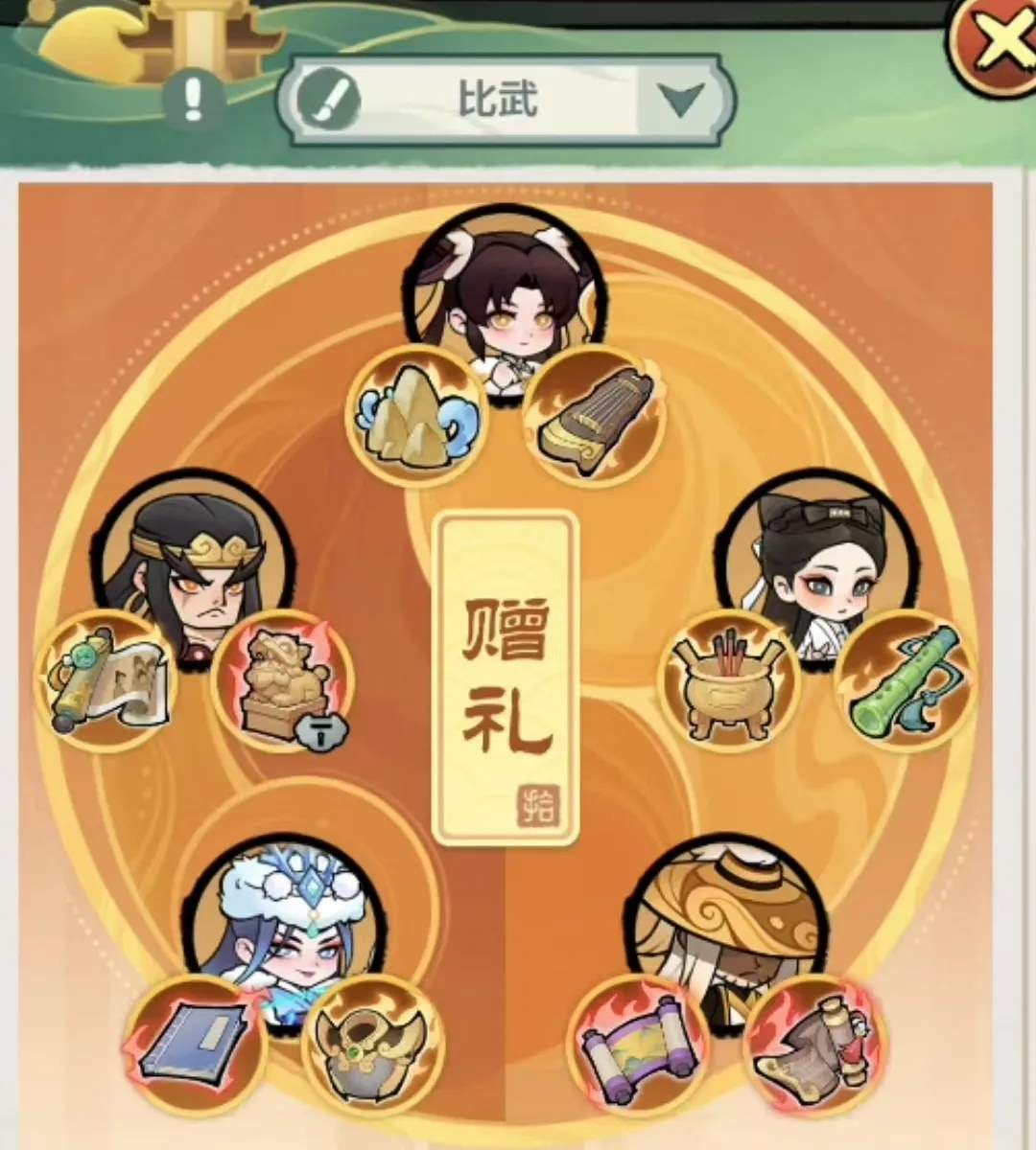 小小英雄武松剑气刀阵容配队攻略