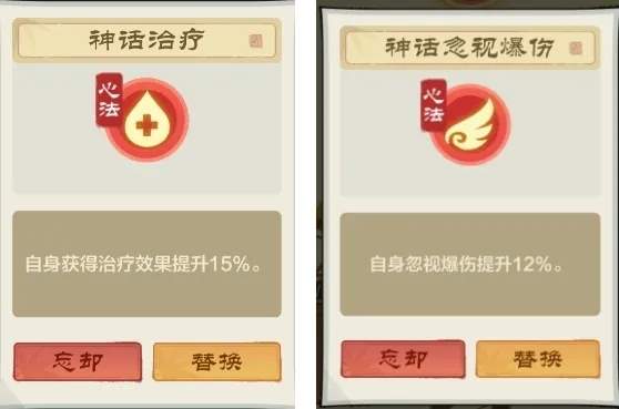 小小英雄武松剑气刀阵容配队攻略