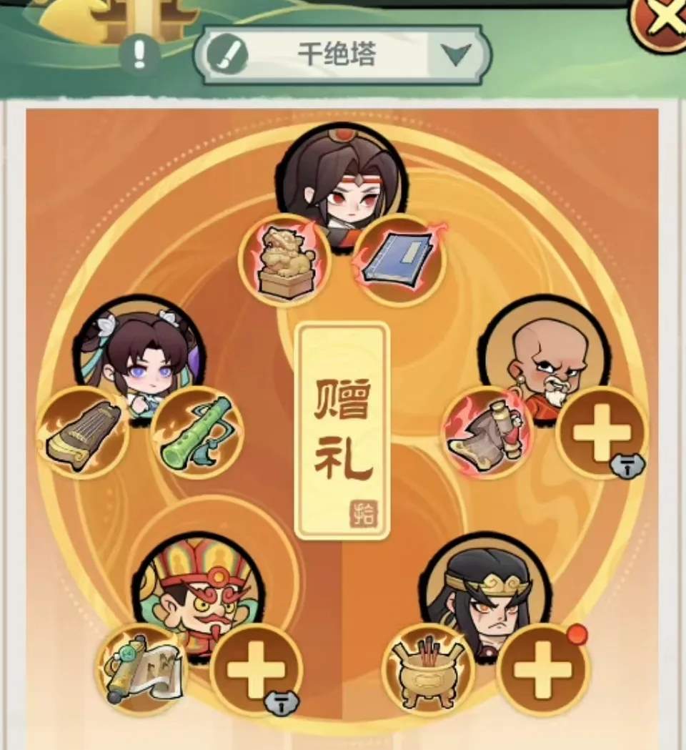 小小英雄武松千绝塔阵容推荐攻略